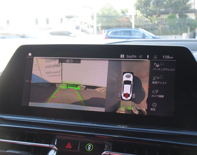 G16 840i M Sport Gran Coupe B58 3.0i