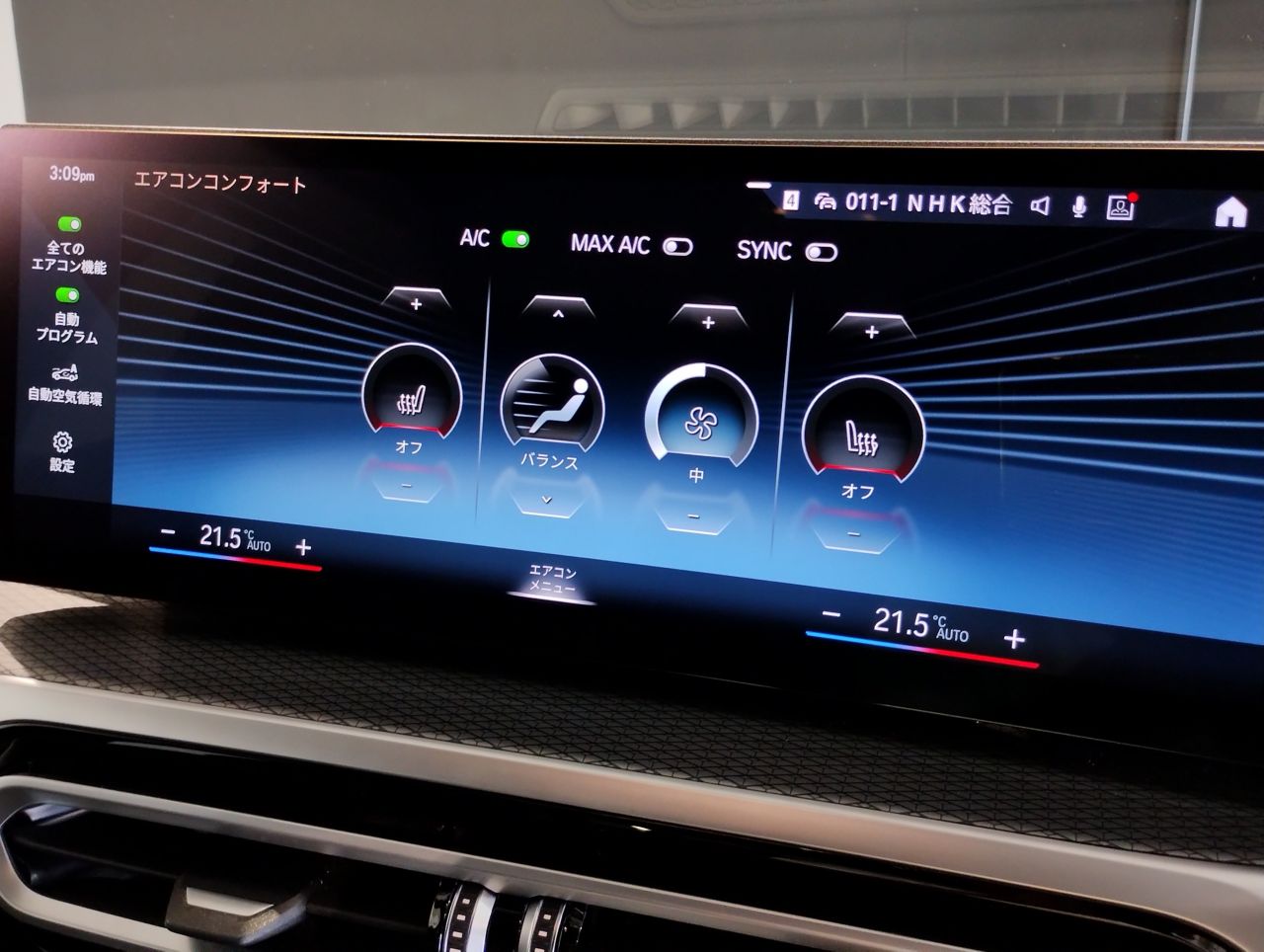 G21 M340i xDrive Touring LCI RHD