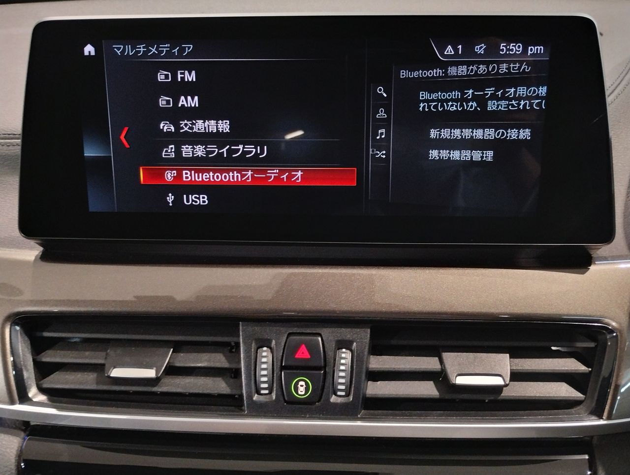 X1 sDrive18i RHD