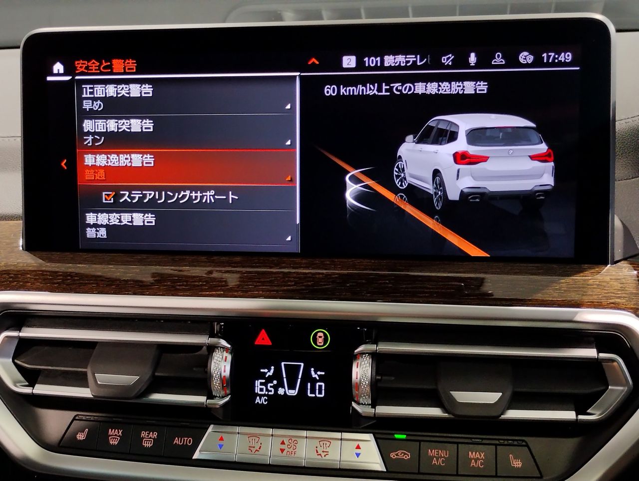 G01 X3 M40i RHD LCI ZA