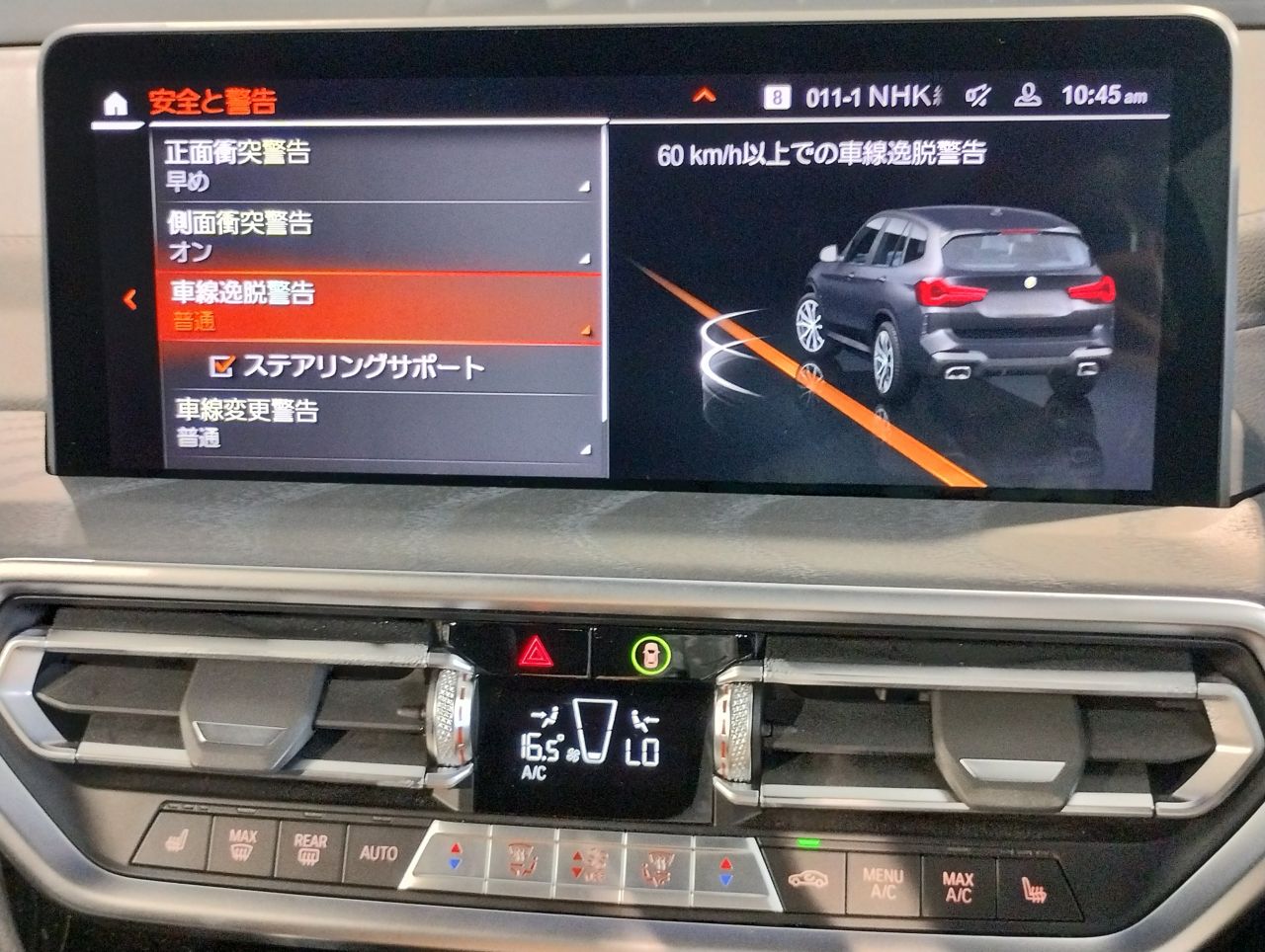 G01 X3 xDrive20d RHD ZA LCI