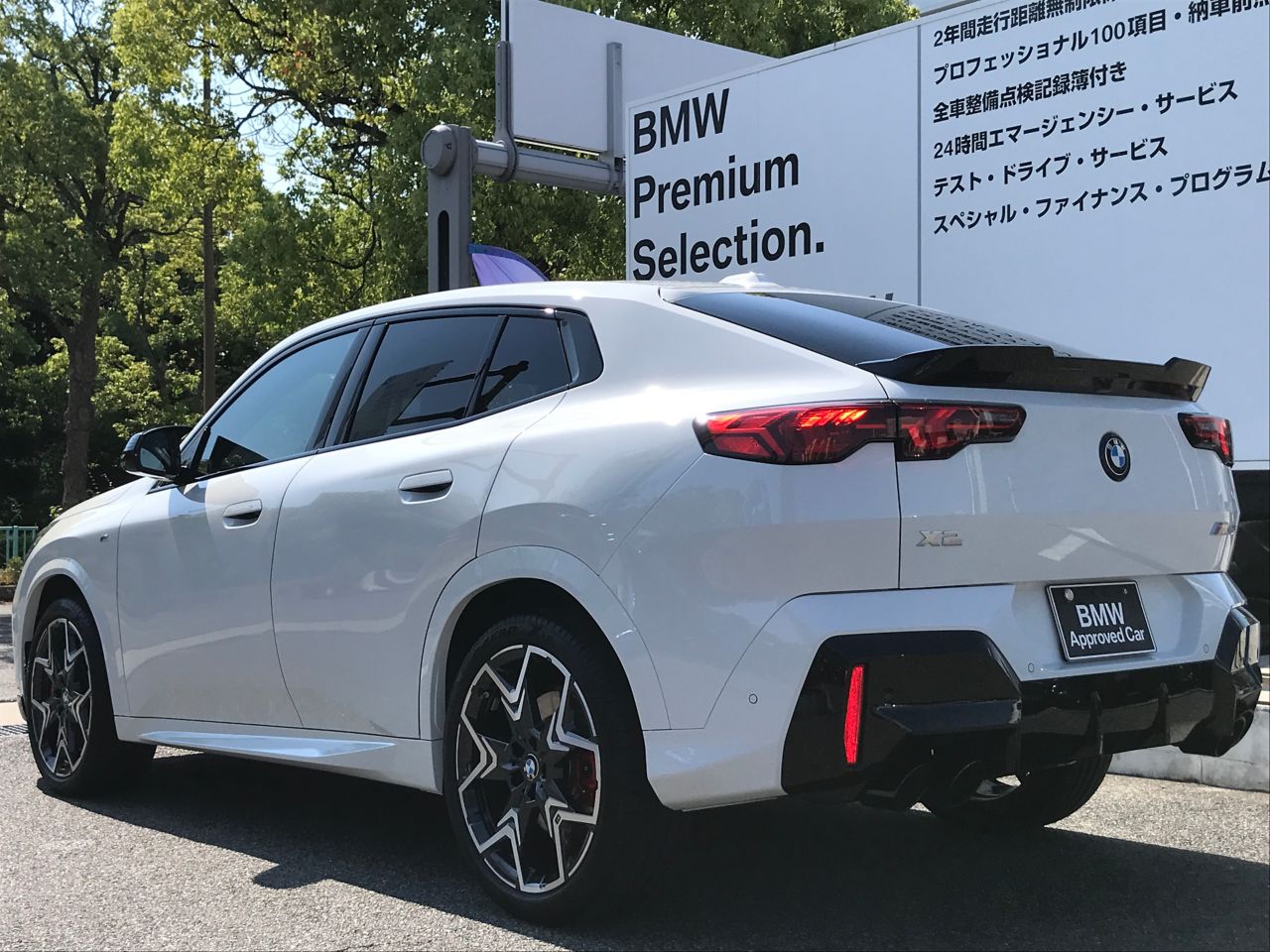 X2 M35i xDrive RHD