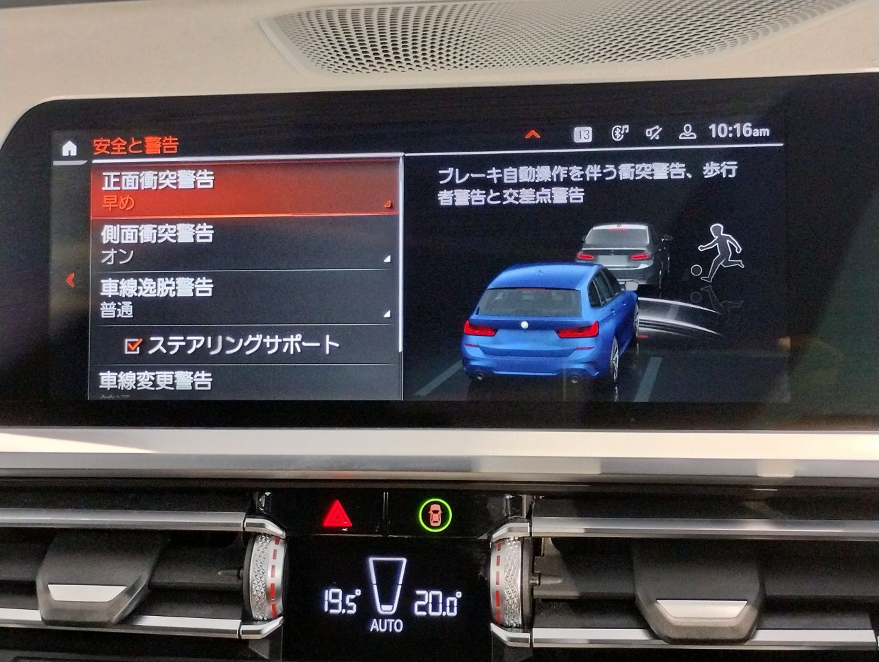 G21 320i RHD