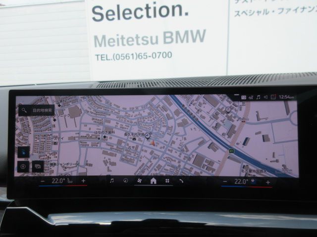BMW i5 eDrive40 M Sport RHD
