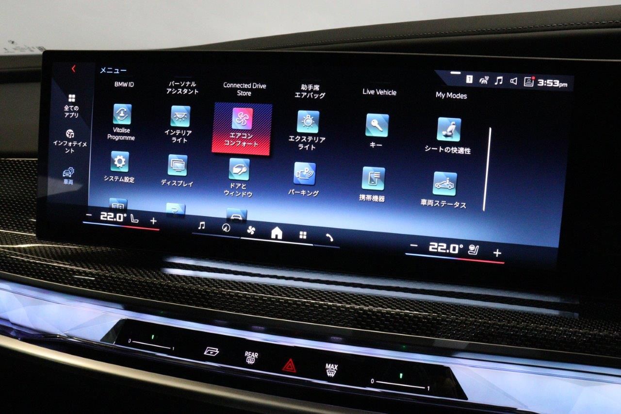 BMW i7 M70 xDrive Sedan RHD
