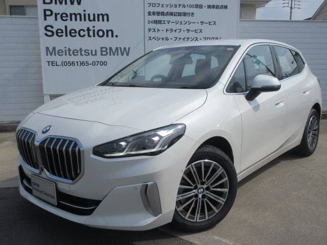 218d Active Tourer Exclusive