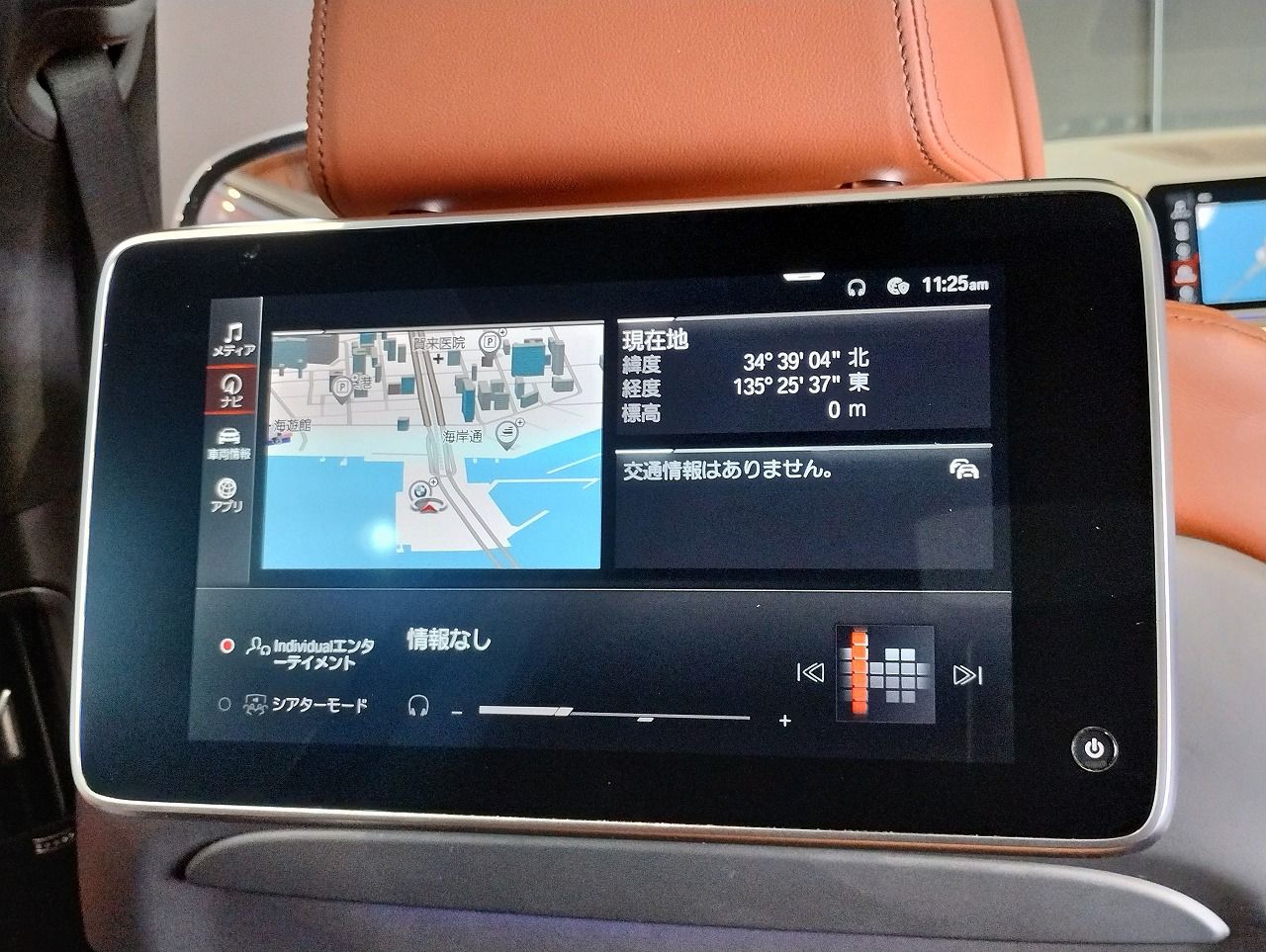 G07 X7 xDrive40d B57 3.0d