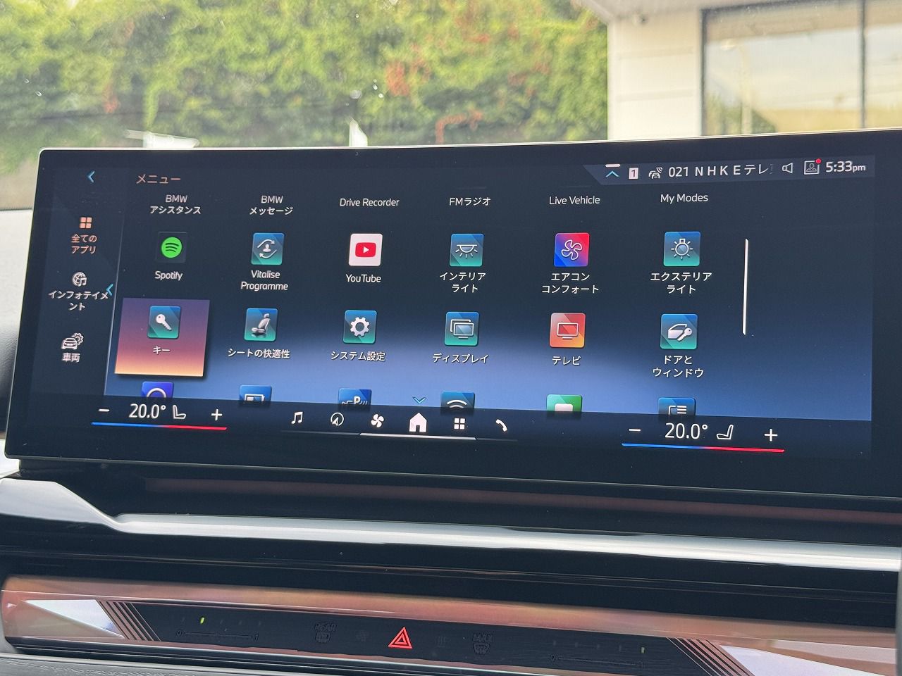 BMW i5 eDrive40 Sedan RHD