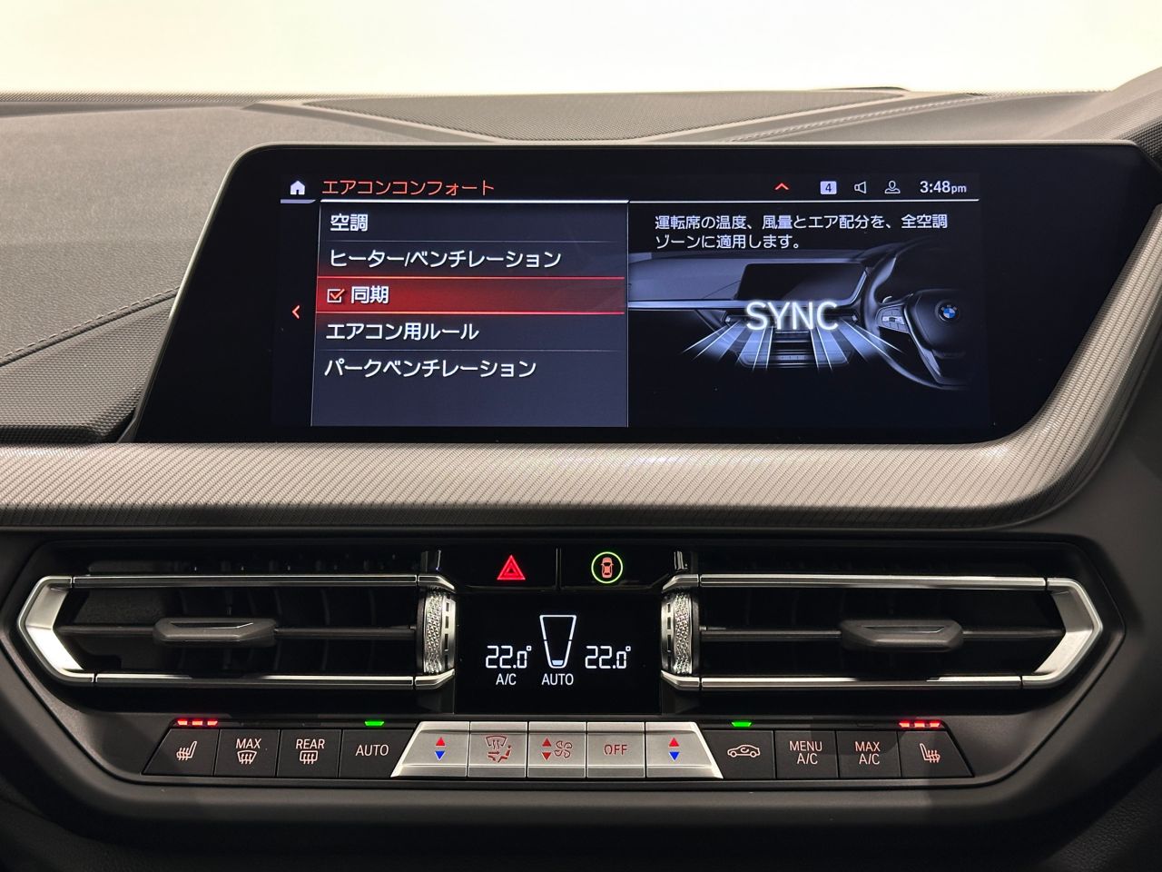 F4* **35i xDrive **** ***** B48 2.0i