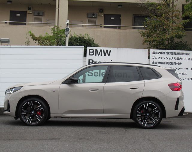 X3 M50 US