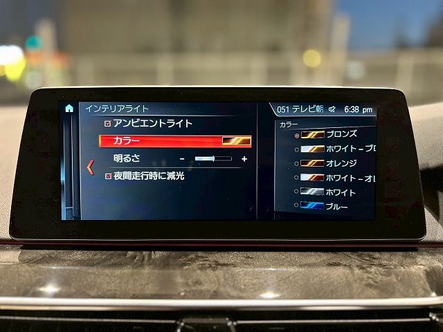 530I TO