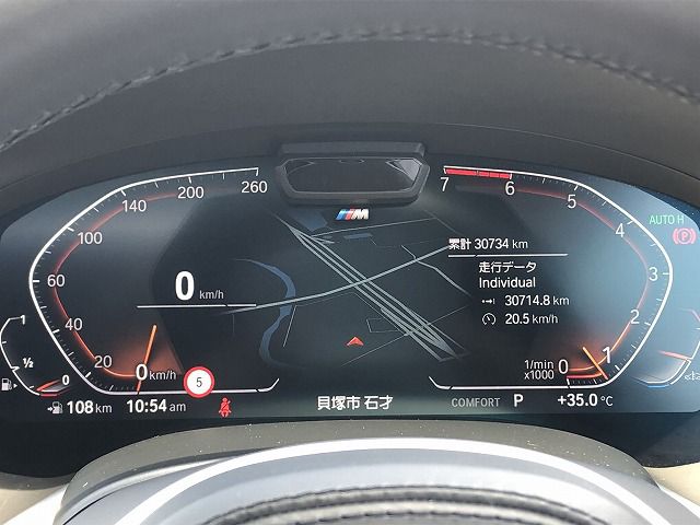 G11 750i xDrive Saloon LCI