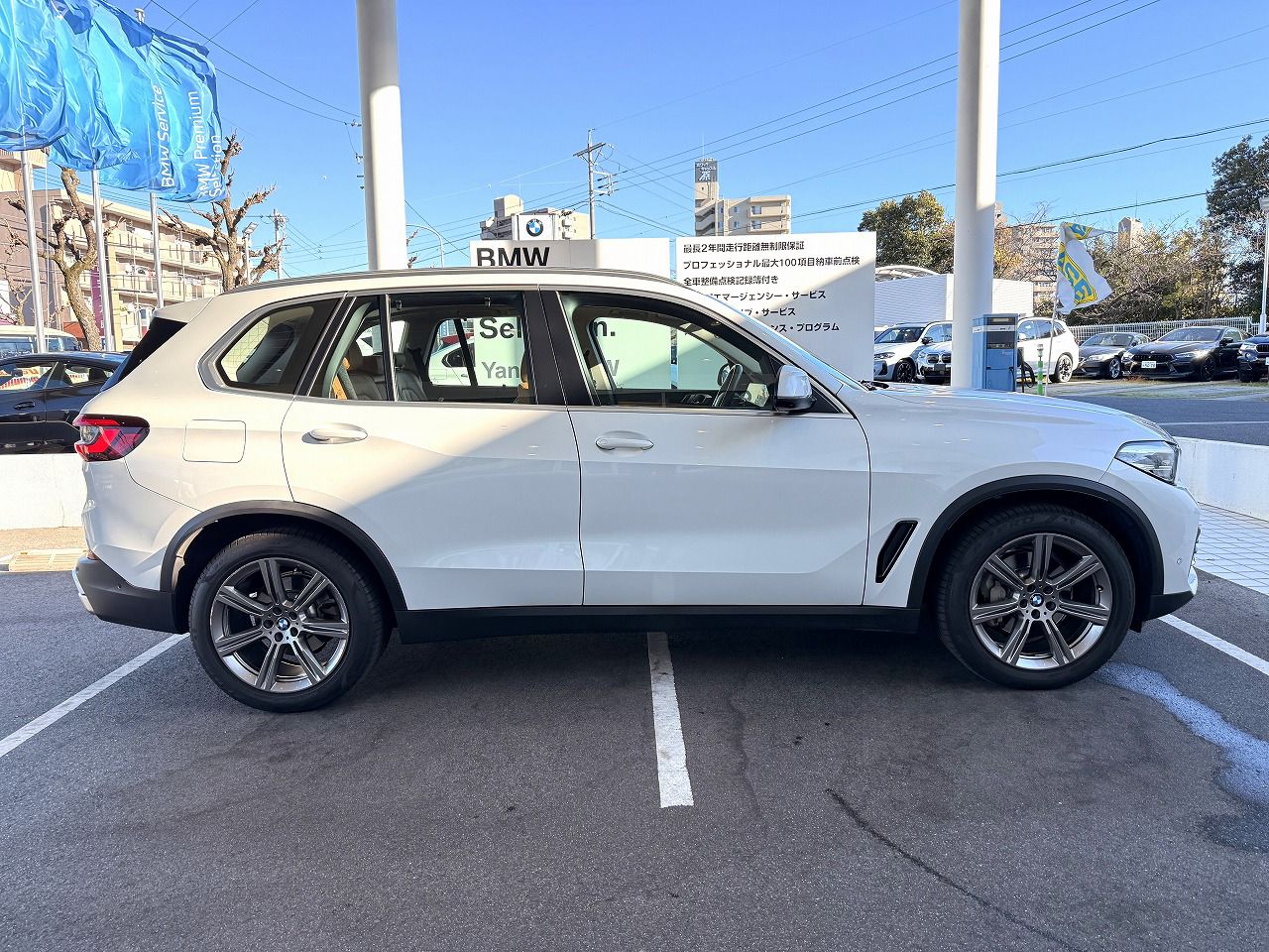 G05 X5 xDrive30d xLine B57 3.0d