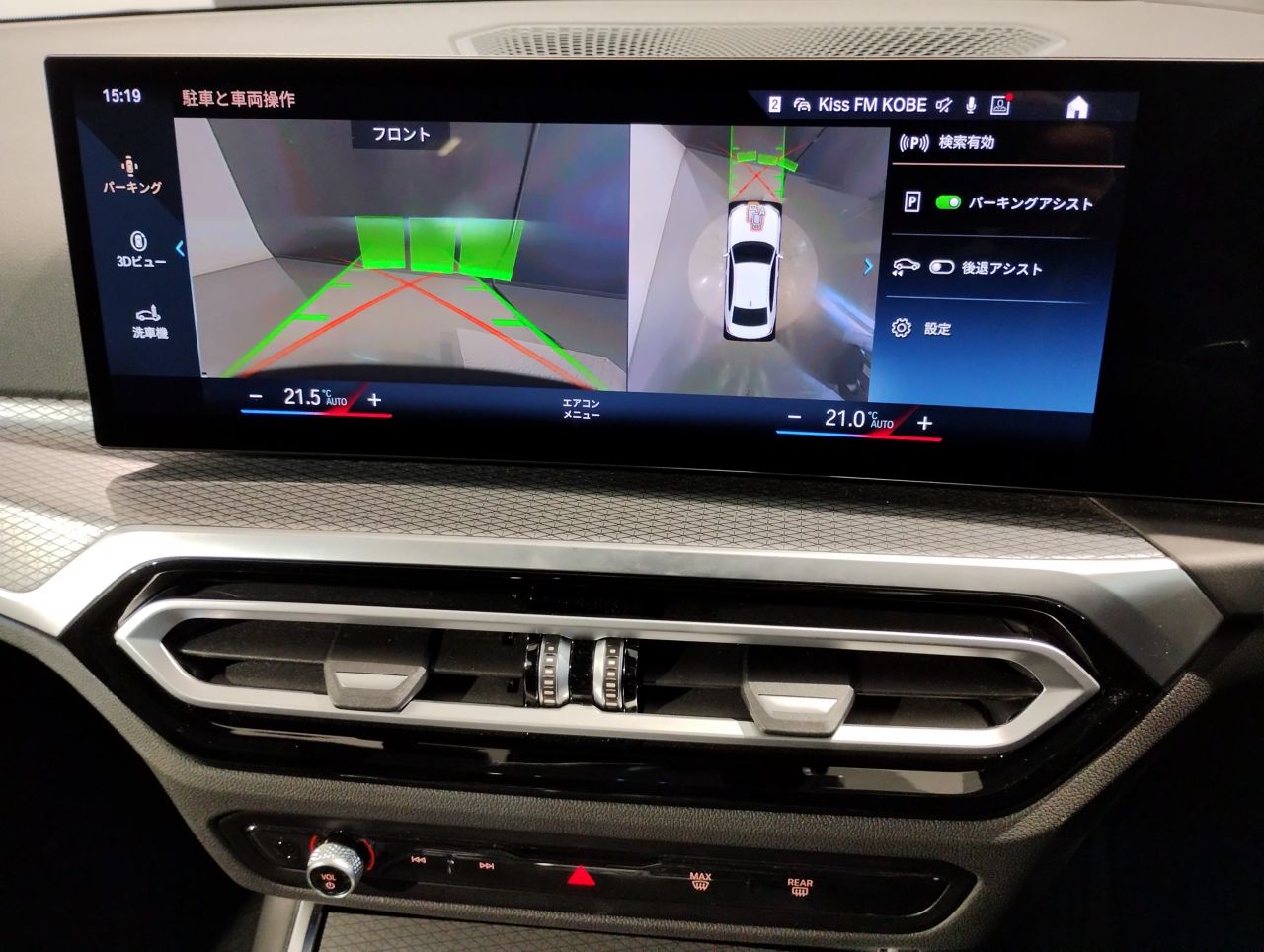 G20 320i Saloon LCI RHD MX