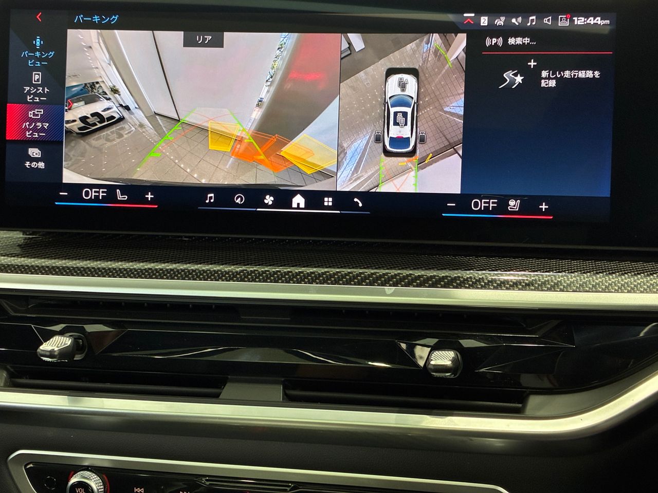 X6 M60i xDrive RHD