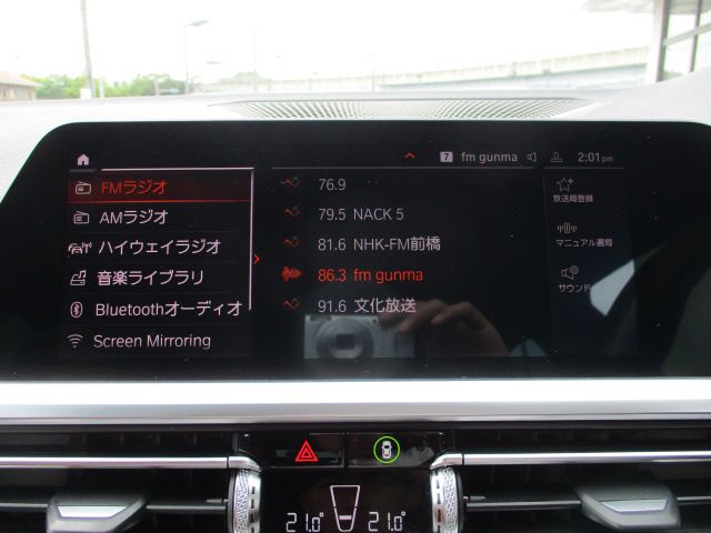G21 320d xDrive Touring RHD