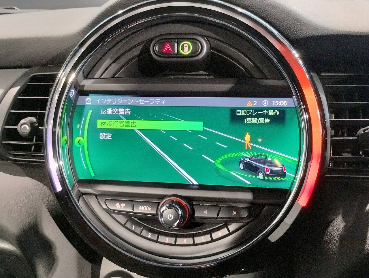 F57 MINI Cooper Convertible LCI
