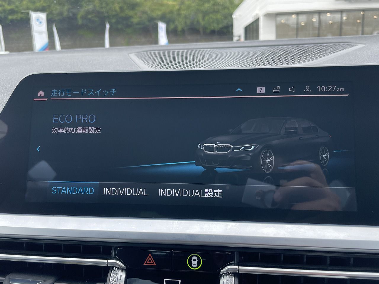 G20 320d xDrive RHD Saloon