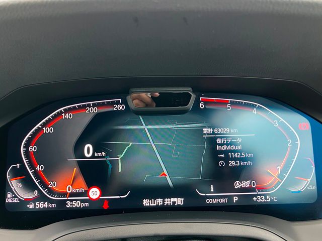 G21 320d xDrive Touring RHD