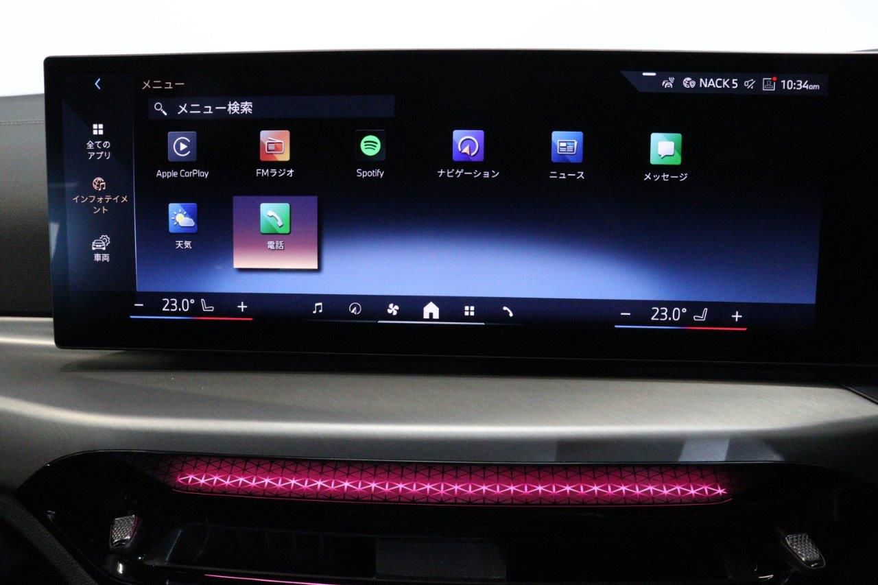 G26 i4 eDrive 40 LCI