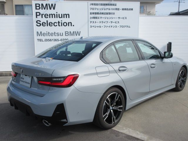 320d xDrive Berline RHD