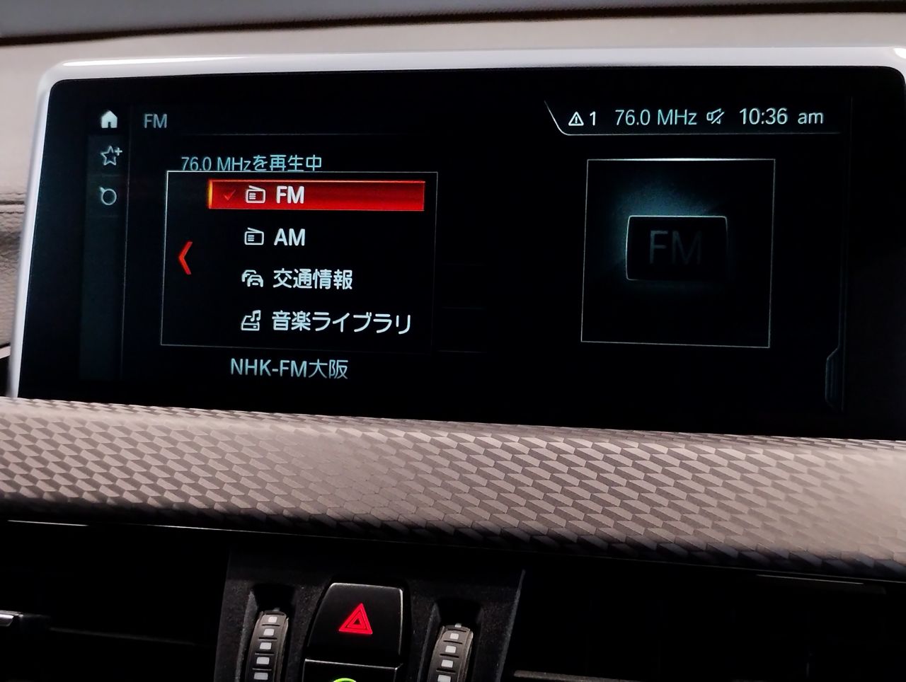 F39 X2 xDrive20i B48 2.0i SAC