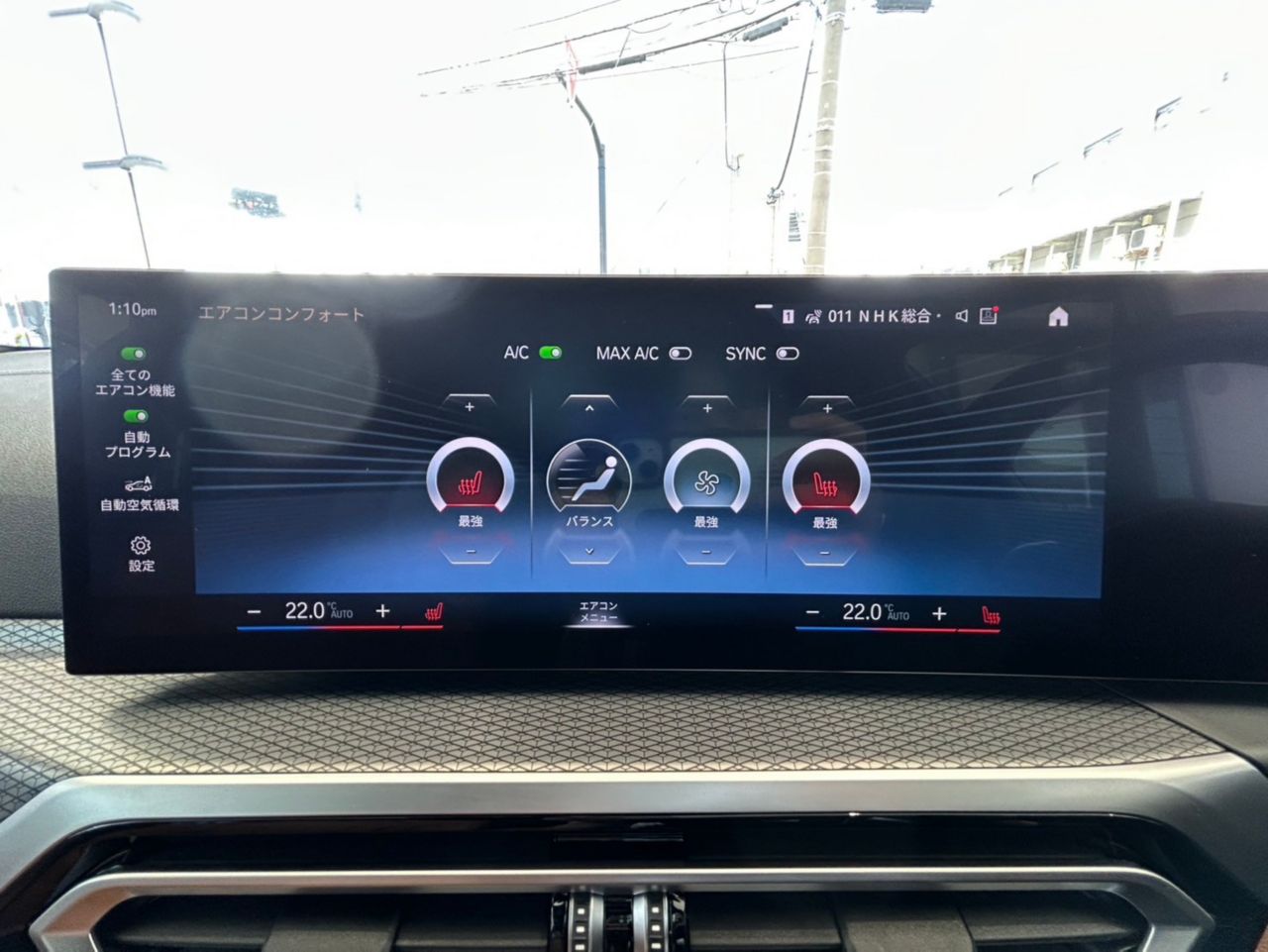 G21 M340i xDrive Touring LCI RHD