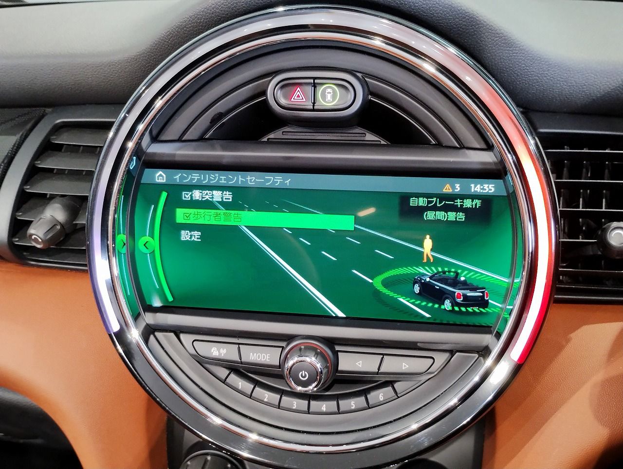 F57 MINI Cooper S Convertible LCI