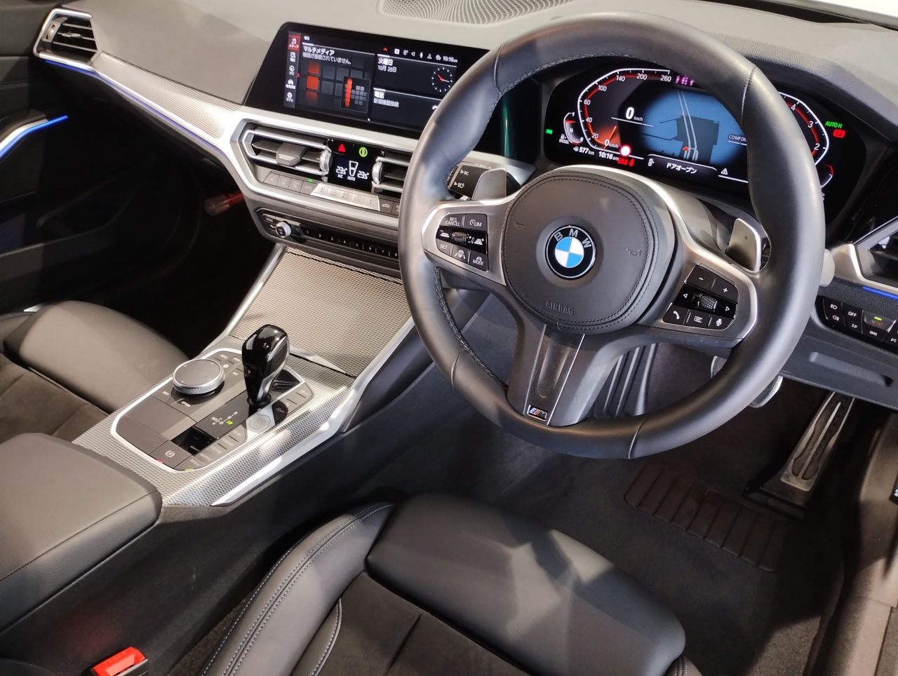 G20 320d xDrive RHD Saloon