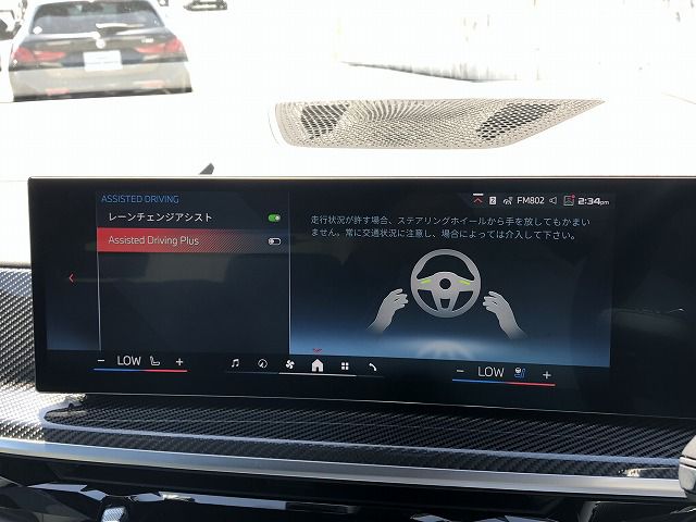 X5 M60i xDrive RHD