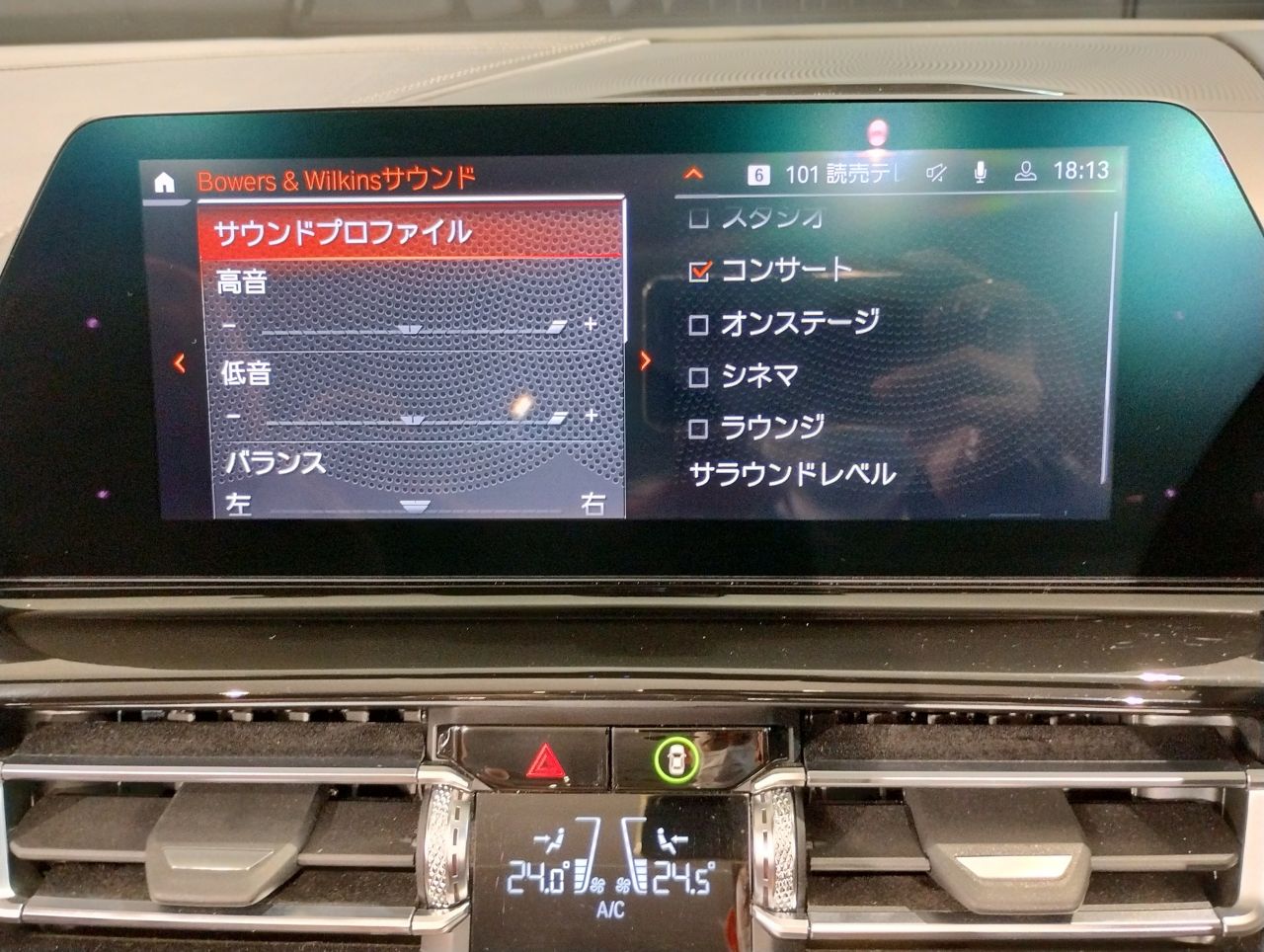 G14 M850i xDrive Convertible N63 4.4i