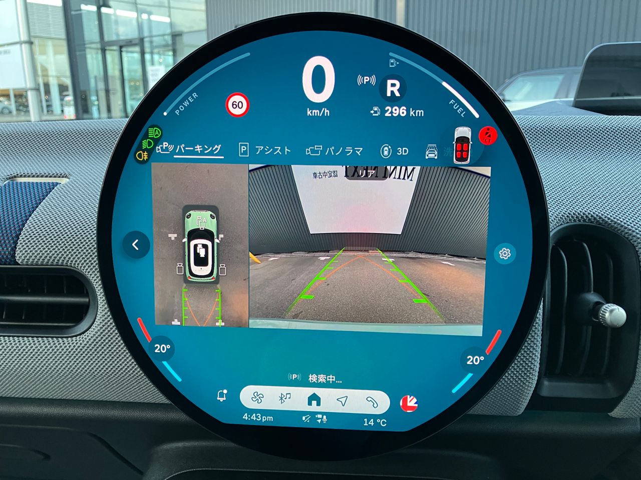 F66 MINI Cooper S 3Dr