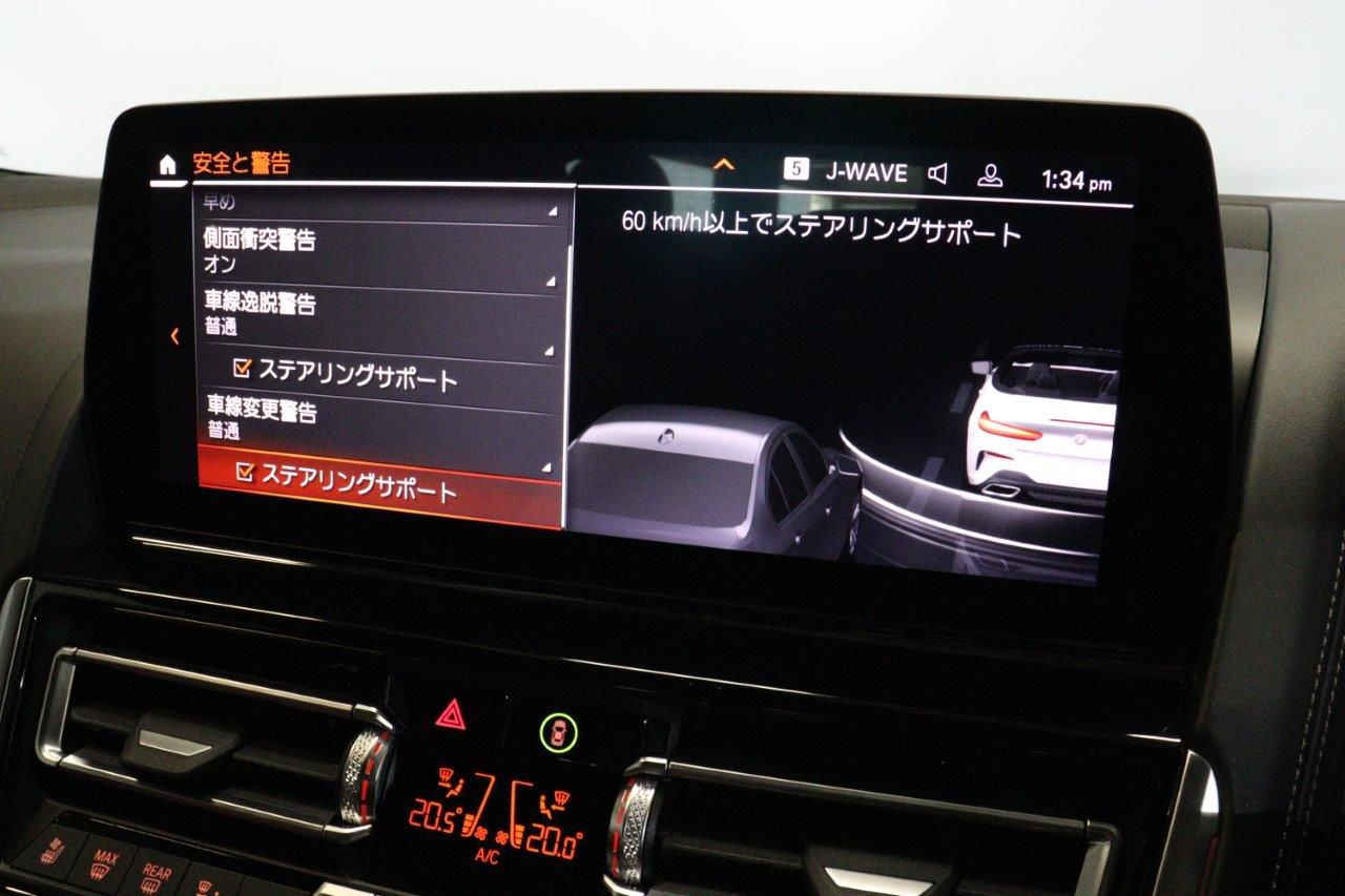 G14 840i M Sport Convertible B58 3.0i