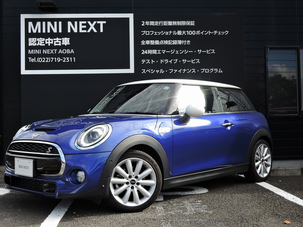 F56 MINI Cooper S 3-Door Hatch LCI