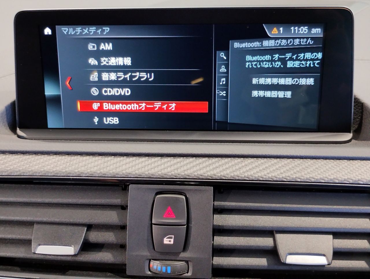 F87 M2 Competition S55 3.0i