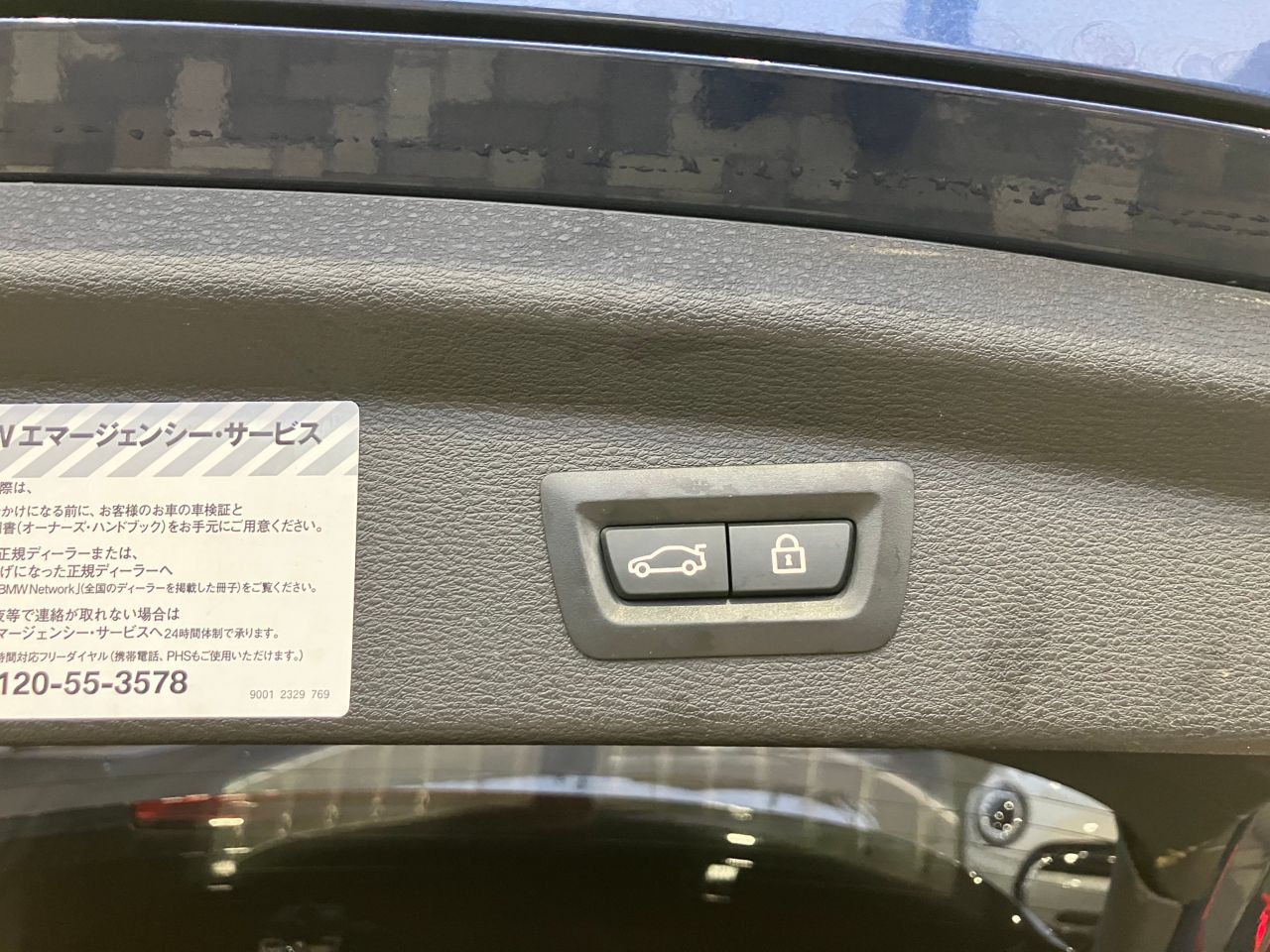 F39 X2 sDrive18i B38 1.5i SAC