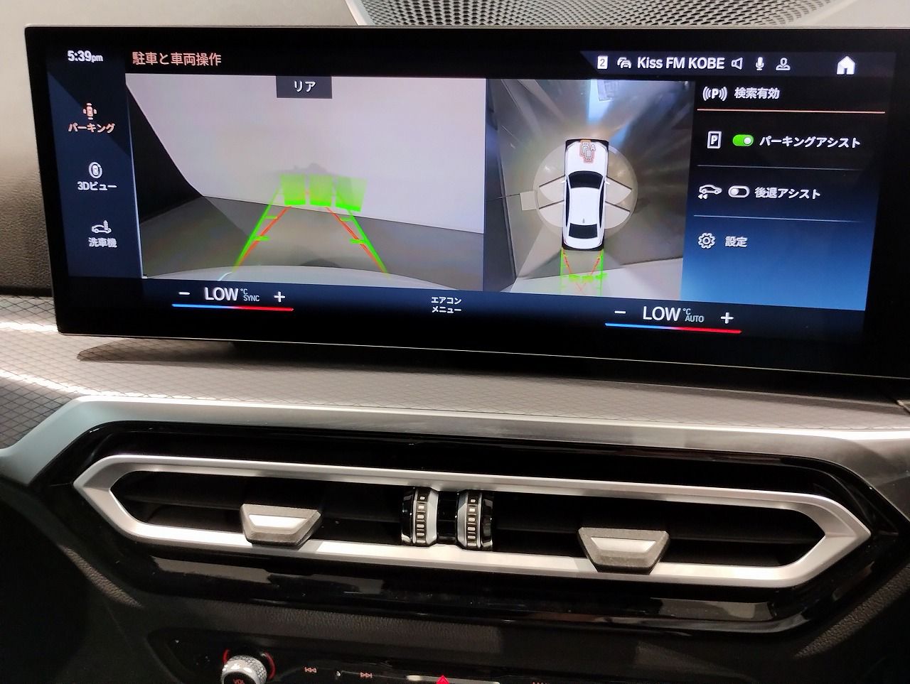 320d xDrive Berline RHD