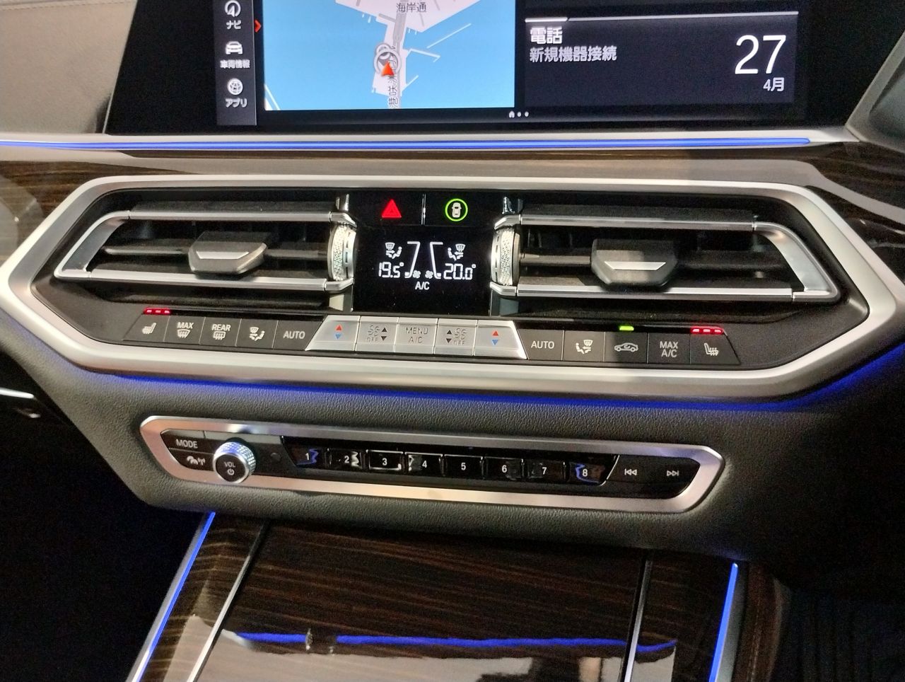 G05 X5 xDrive30d xLine B57 3.0d