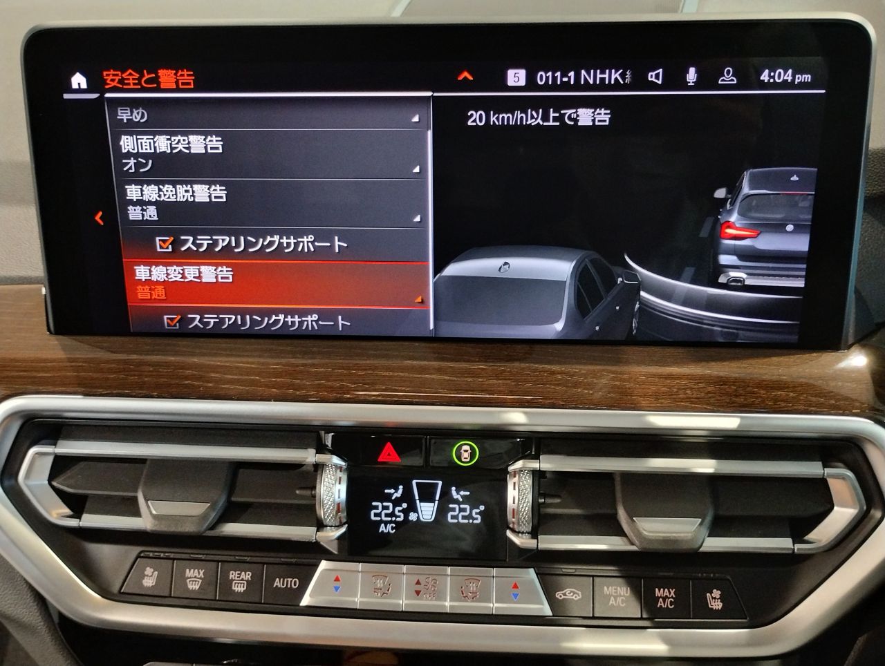 G01 X3 xDrive20d RHD ZA LCI