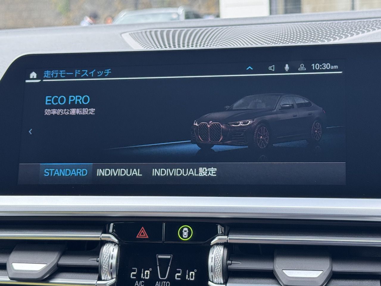 G26 420d xDrive Gran Coupe RHD