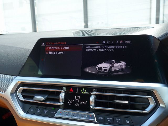 G23 420i Convertible RHD