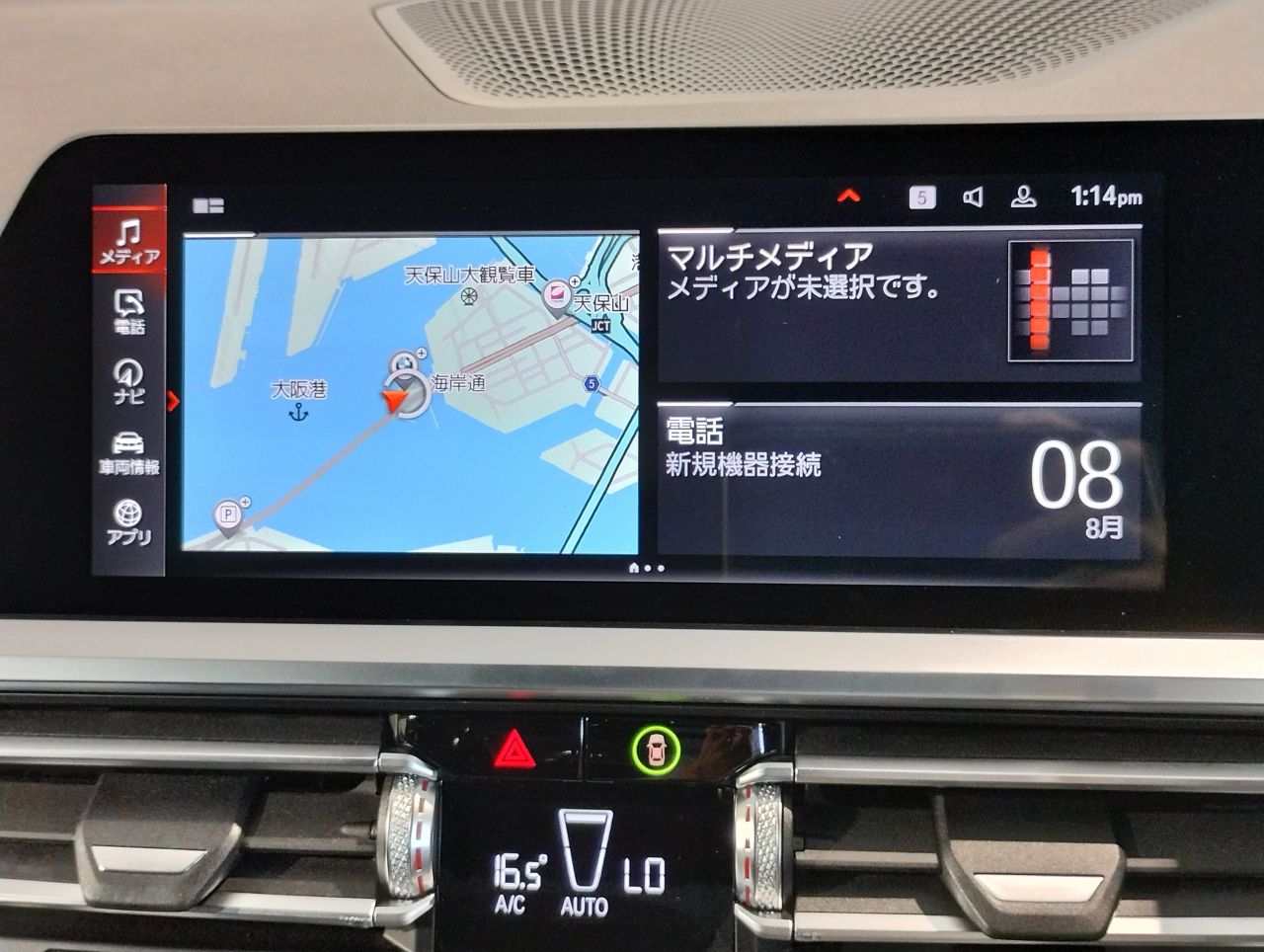 G22 420i B48 2.0 RHD