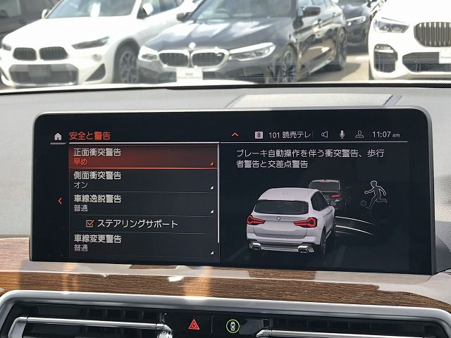 G01 X3 xDrive20d RHD ZA LCI