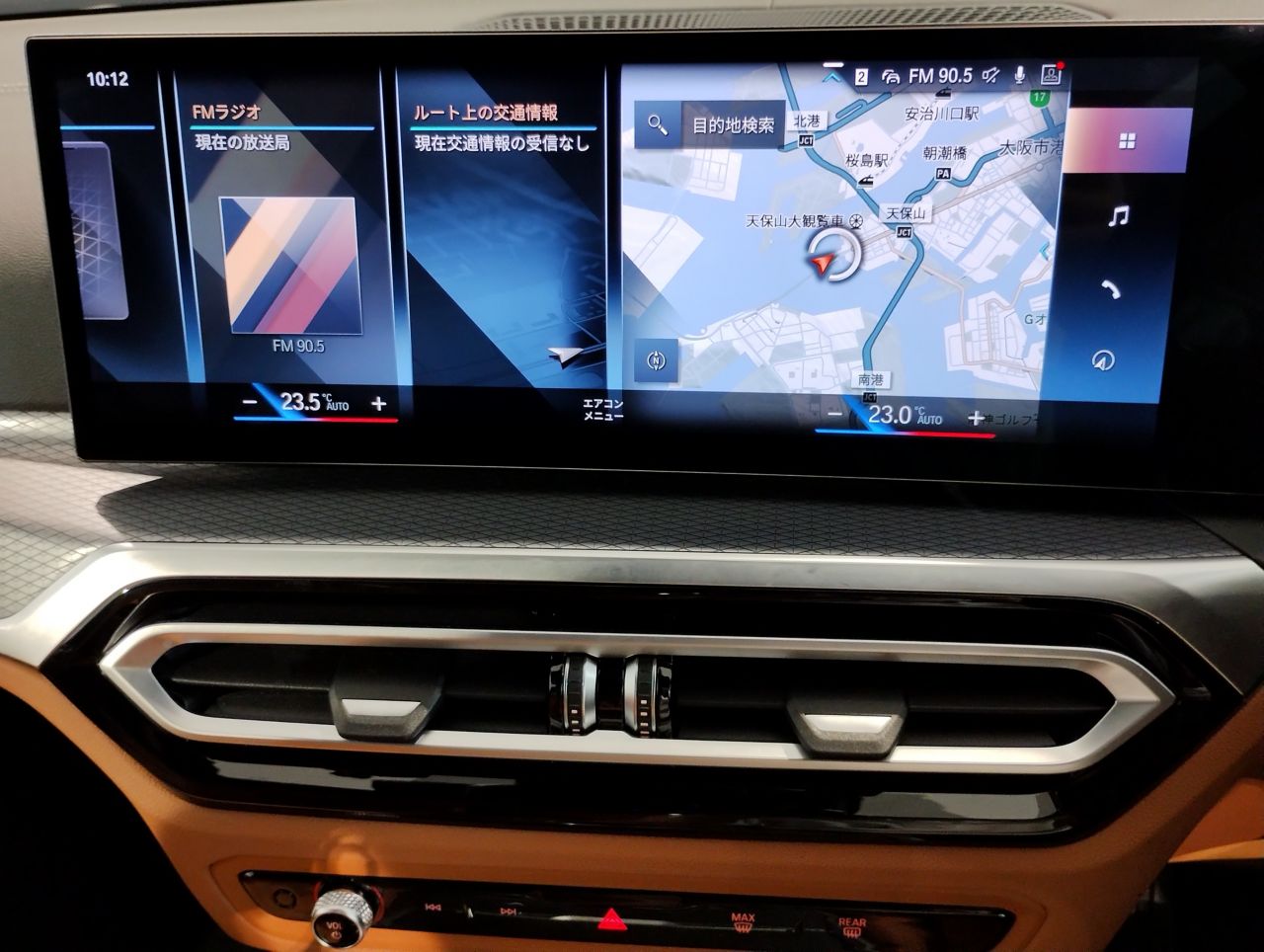 G20 320i Saloon LCI RHD MX