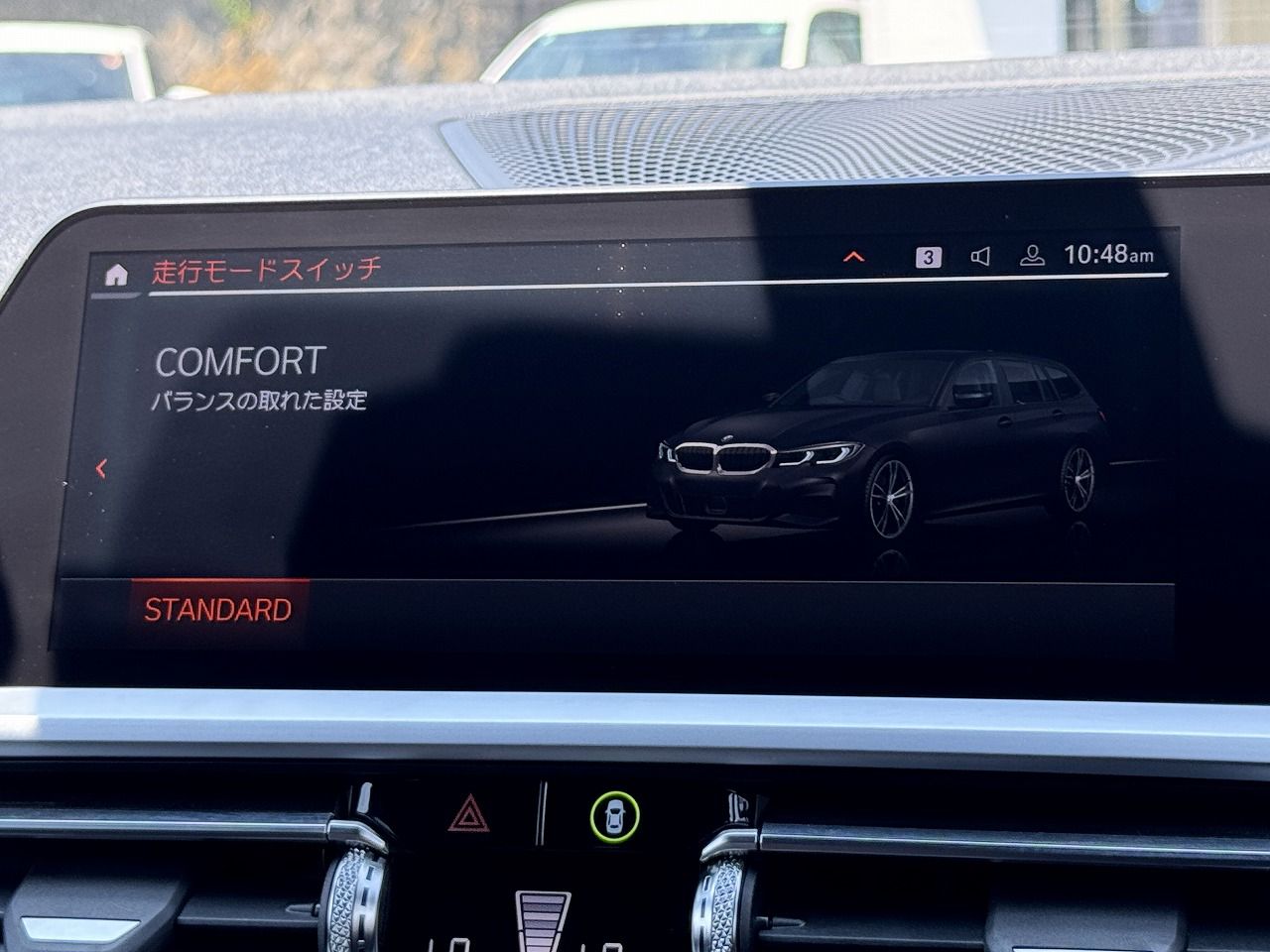 G21 320d xDrive Touring RHD