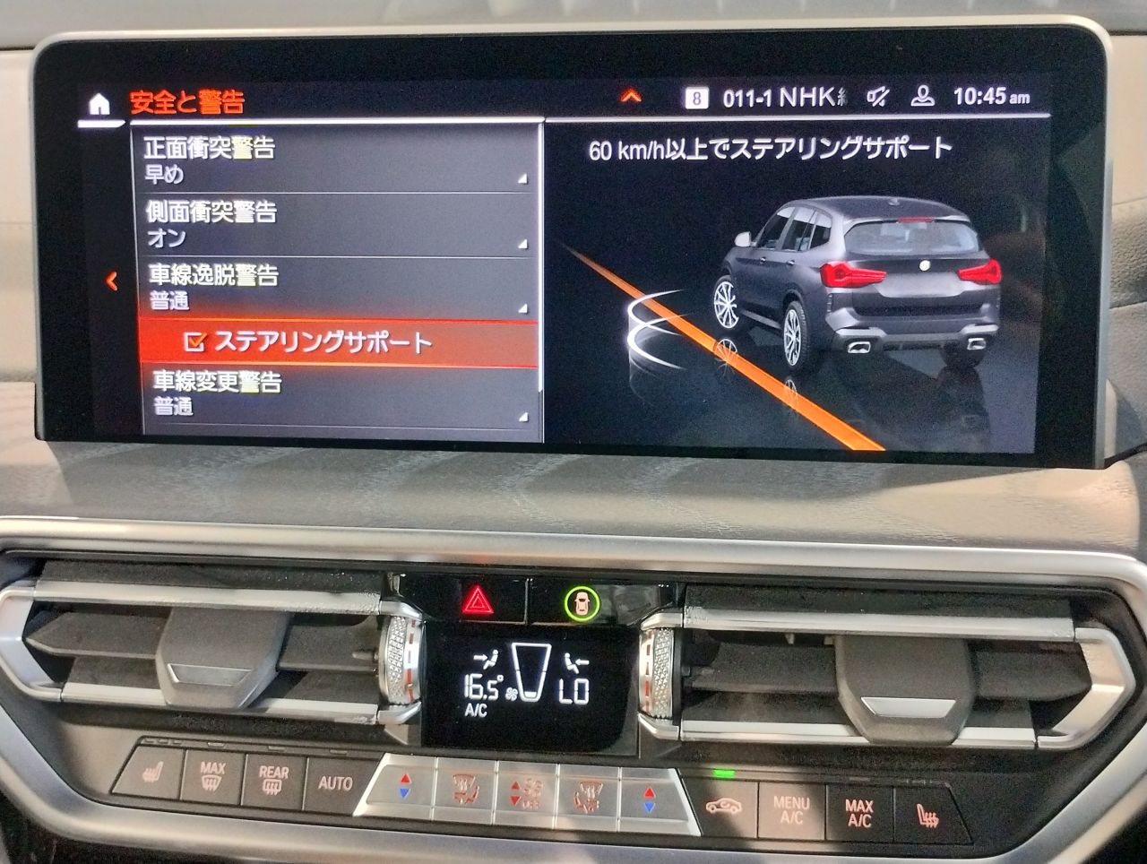 G01 X3 xDrive20d RHD ZA LCI