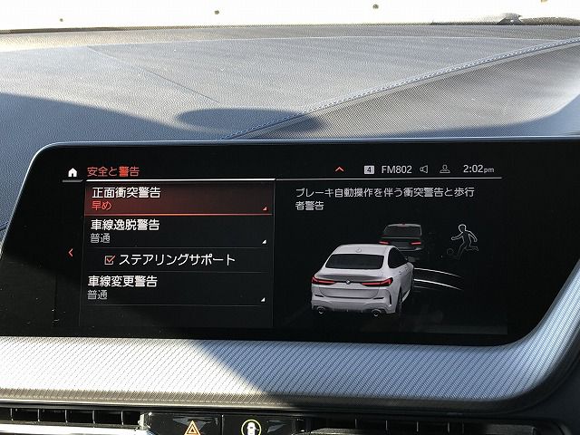 F44 218i Gran Coupe B38 1.5i