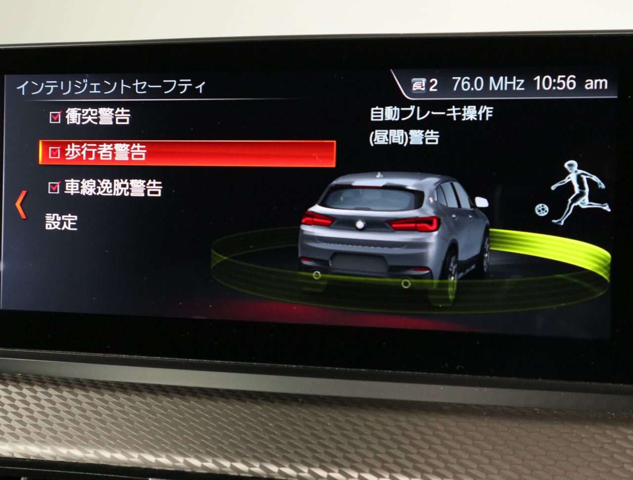 F39 X2 xDrive20d B47 2.0d