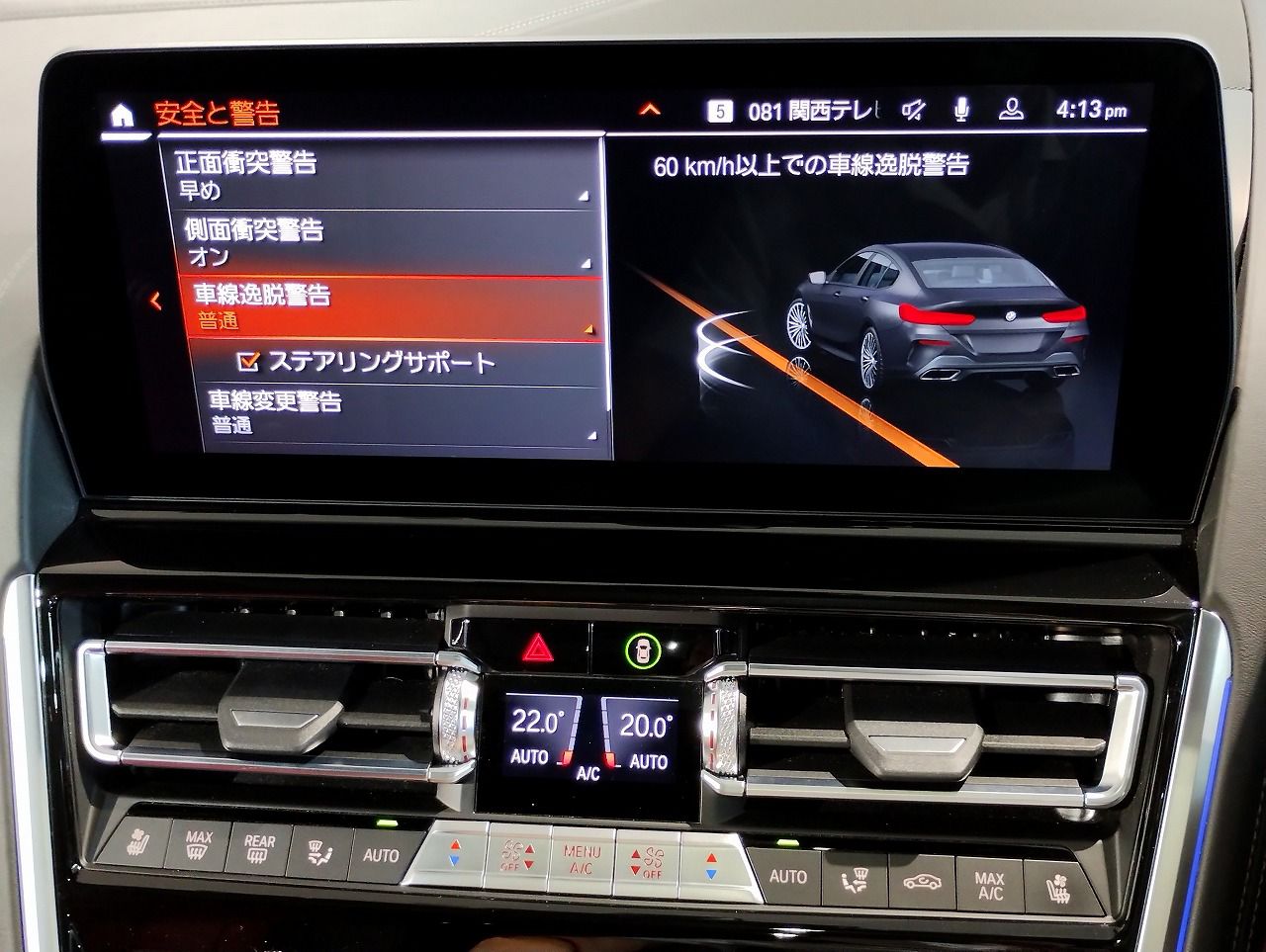 G16 840d xDrive Gran Coupe B57 3.0d