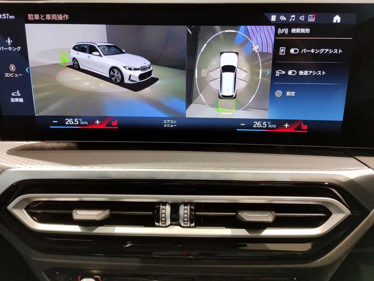 G21 320d xDrive Touring LCI RHD